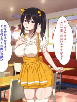 お兄ちゃんは待てもできないダメ犬ですね_094_93