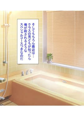 お兄ちゃんは待てもできないダメ犬ですね_113_112