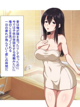 お兄ちゃんは待てもできないダメ犬ですね_114_113