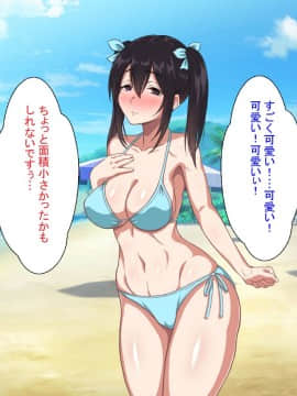 お兄ちゃんは待てもできないダメ犬ですね_153_152