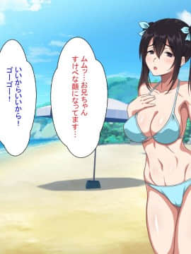 お兄ちゃんは待てもできないダメ犬ですね_154_153