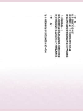 Natsuki -Rewrite-_0006_004