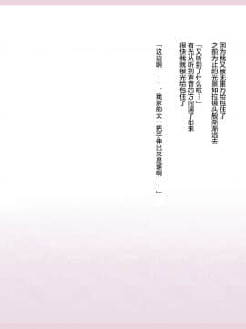 Natsuki -Rewrite-_0009_007
