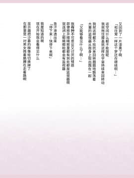 Natsuki -Rewrite-_0014_012