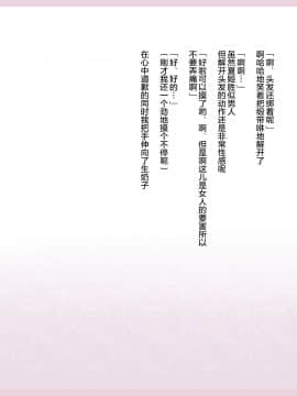 Natsuki -Rewrite-_0043_041