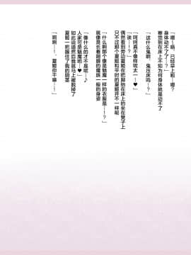 Natsuki -Rewrite-_0120_118