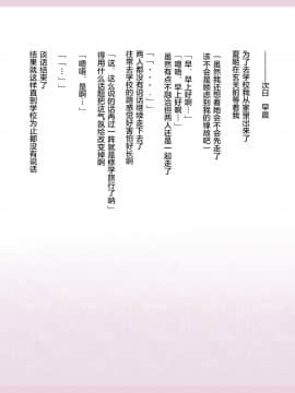 Natsuki -Rewrite-_0231_229
