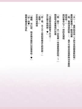 Natsuki -Rewrite-_0368_366