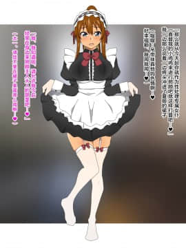 Natsuki -Rewrite-_0371_369