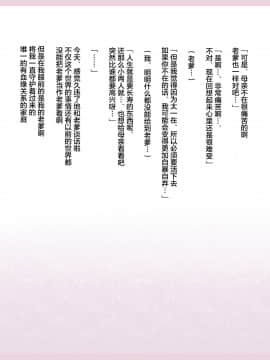 Natsuki -Rewrite-_0469_467