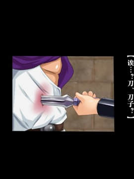 Ochita Hanayome | Fallen Bride (Dragon Quest V)【Chinese】【不咕鸟汉化组】_029_11_39