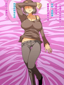 Chuunen Kimo Oyaji Ga Kyonyuu No Niizuma Ni Namahame Sex Wo Micchiri Kyouiku Suru CG Shuu_003