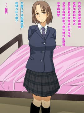 Chuunen Kimo Oyaji Ga Kyonyuu No Niizuma Ni Namahame Sex Wo Micchiri Kyouiku Suru CG Shuu_011