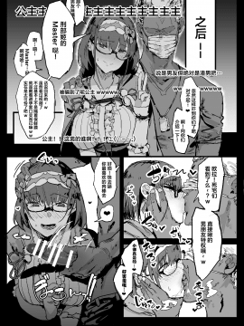 Yarichin Ni Gohoushi Sex Suru Nama Onaho To Seishori Maid Netorase Hon_34_C93_005_