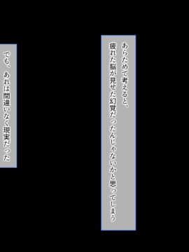 おっとり新妻 ママみ甘やか寝取られ性活_055_054
