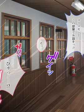 おっとり新妻 ママみ甘やか寝取られ性活_060_059