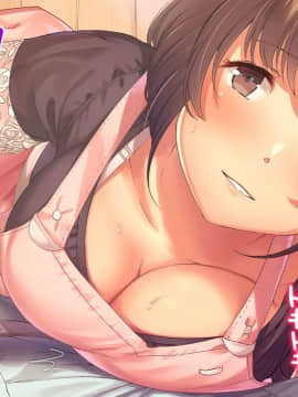 おっとり新妻 ママみ甘やか寝取られ性活_061_060