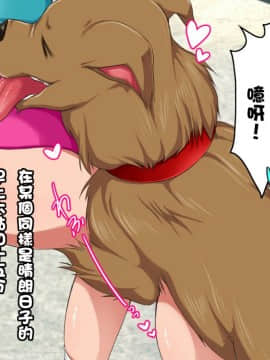 Running Kyonyuu Hitozuma Nuresuke LOVEx2 Sex_009