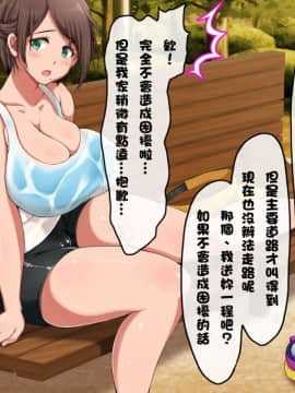 Running Kyonyuu Hitozuma Nuresuke LOVEx2 Sex_033