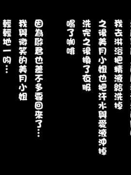 Running Kyonyuu Hitozuma Nuresuke LOVEx2 Sex_129
