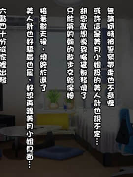 Running Kyonyuu Hitozuma Nuresuke LOVEx2 Sex_130