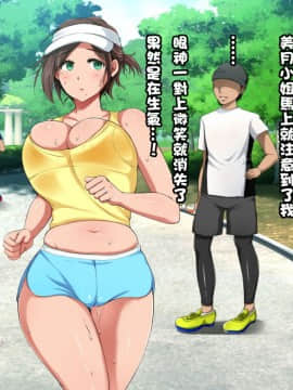 Running Kyonyuu Hitozuma Nuresuke LOVEx2 Sex_132