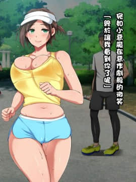 Running Kyonyuu Hitozuma Nuresuke LOVEx2 Sex_133