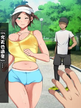 Running Kyonyuu Hitozuma Nuresuke LOVEx2 Sex_140