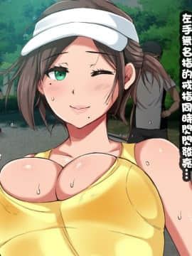 Running Kyonyuu Hitozuma Nuresuke LOVEx2 Sex_141