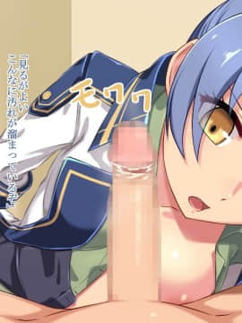 Iro No Kiseki 5_307_001