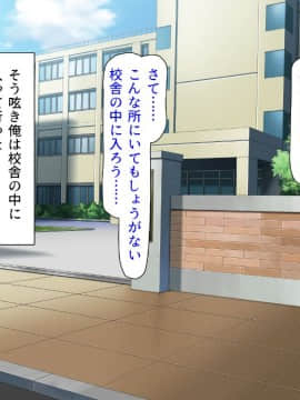 (同人CG集) [汁っけの多い柘榴] 私立ぱこぱこ学園_CG_01_30