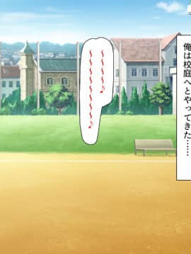 (同人CG集) [汁っけの多い柘榴] 私立ぱこぱこ学園_CG_03_28