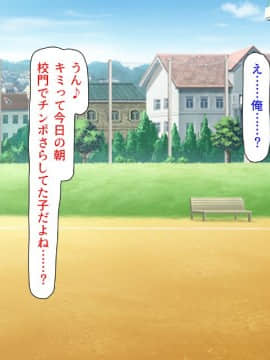 (同人CG集) [汁っけの多い柘榴] 私立ぱこぱこ学園_CG_03_30