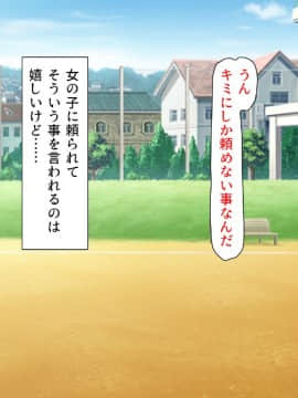 (同人CG集) [汁っけの多い柘榴] 私立ぱこぱこ学園_CG_03_31