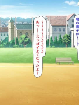 (同人CG集) [汁っけの多い柘榴] 私立ぱこぱこ学園_CG_04_18