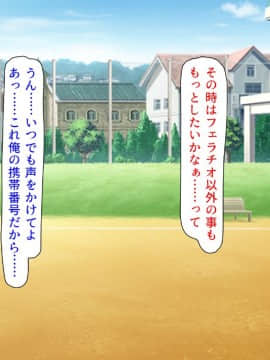(同人CG集) [汁っけの多い柘榴] 私立ぱこぱこ学園_CG_04_19