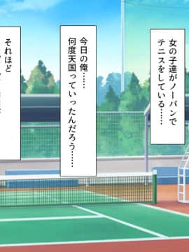 (同人CG集) [汁っけの多い柘榴] 私立ぱこぱこ学園_CG_05_26