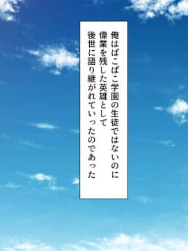(同人CG集) [汁っけの多い柘榴] 私立ぱこぱこ学園_CG_15_01
