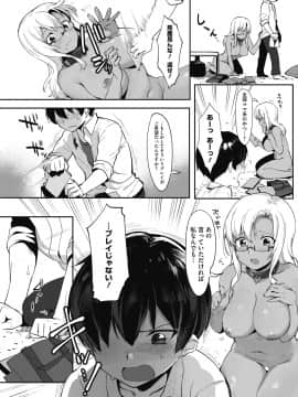 [似せ] だいたい、発情してます。[DL版]_-0102