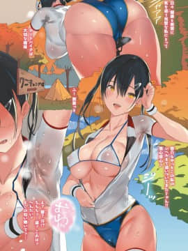 COMIC Shitsurakuten 2018-12 [Digital]-1280x_004