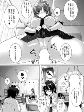 COMIC 華漫 2018年12月号 [DL版]_-0008