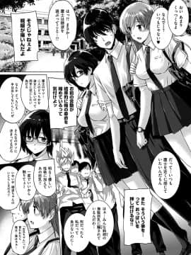 COMIC 華漫 2018年12月号 [DL版]_-0011