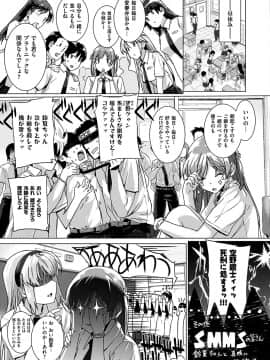 COMIC 華漫 2018年12月号 [DL版]_-0012