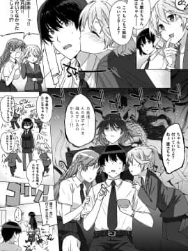 COMIC 華漫 2018年12月号 [DL版]_-0032