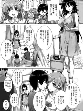 COMIC 華漫 2018年12月号 [DL版]_-0093