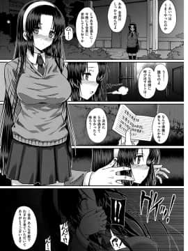 COMIC 華漫 2018年12月号 [DL版]_-0119