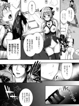 COMIC 華漫 2018年12月号 [DL版]_-0226