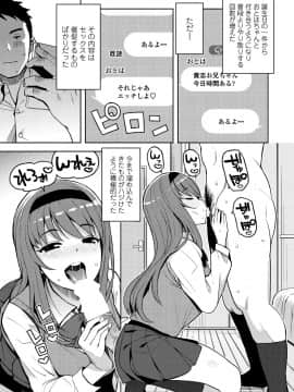 COMICペンギンクラブ山賊版 2018年11月号 [DL版]_-0072