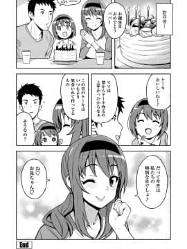 COMICペンギンクラブ山賊版 2018年11月号 [DL版]_-0079