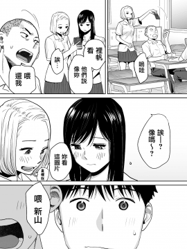 01Karami Zakari Vol. 1_MJK_18_T1414_07